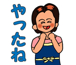Mimi the housewife 2 sticker #4002435