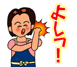 Mimi the housewife 2 sticker #4002436