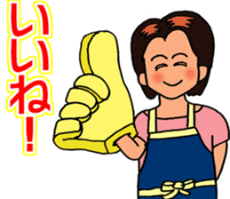 Mimi the housewife 2 sticker #4002437