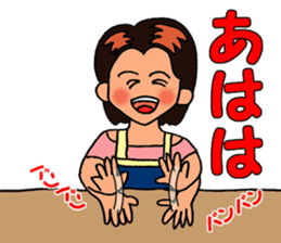 Mimi the housewife 2 sticker #4002439