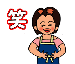 Mimi the housewife 2 sticker #4002441