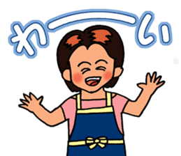 Mimi the housewife 2 sticker #4002442