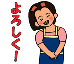 Mimi the housewife 2 sticker #4002454