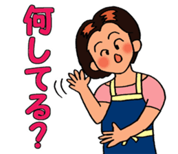 Mimi the housewife 2 sticker #4002456