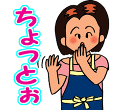 Mimi the housewife 2 sticker #4002457