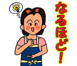 Mimi the housewife 2 sticker #4002460