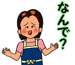 Mimi the housewife 2 sticker #4002466