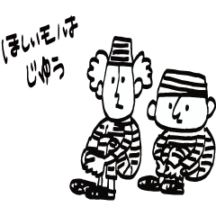 Prisoners the doodling