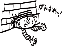 Prisoners the doodling sticker #4002511