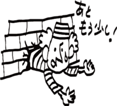 Prisoners the doodling sticker #4002512