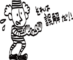 Prisoners the doodling sticker #4002527