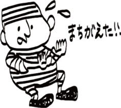 Prisoners the doodling sticker #4002528