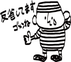 Prisoners the doodling sticker #4002530