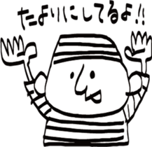 Prisoners the doodling sticker #4002532