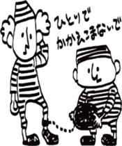 Prisoners the doodling sticker #4002536