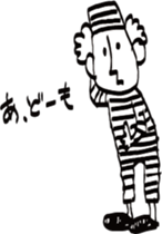 Prisoners the doodling sticker #4002540