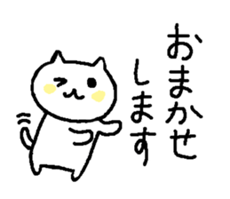 Sticker of messages for family use sticker #4002552