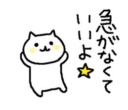 Sticker of messages for family use sticker #4002562