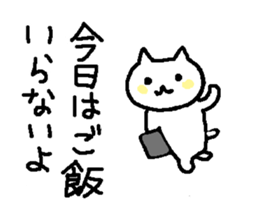 Sticker of messages for family use sticker #4002563