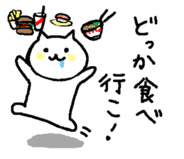 Sticker of messages for family use sticker #4002565