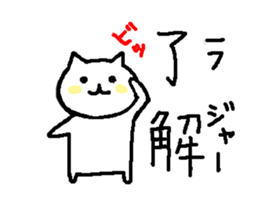 Sticker of messages for family use sticker #4002569