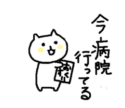 Sticker of messages for family use sticker #4002574