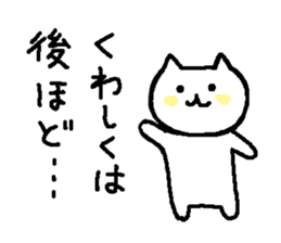 Sticker of messages for family use sticker #4002576