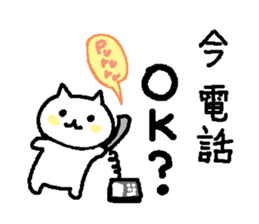 Sticker of messages for family use sticker #4002577