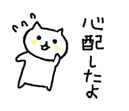 Sticker of messages for family use sticker #4002580