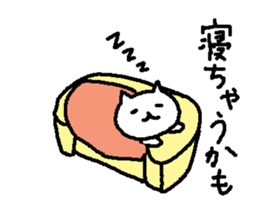 Sticker of messages for family use sticker #4002582