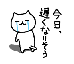 Sticker of messages for family use sticker #4002583