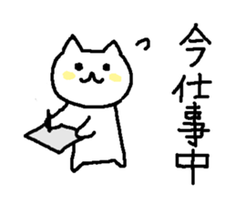 Sticker of messages for family use sticker #4002587