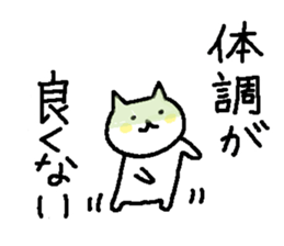 Sticker of messages for family use sticker #4002588