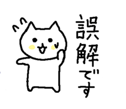 Sticker of messages for family use sticker #4002589