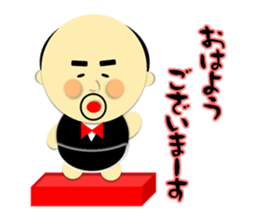 Ojikoro~Honorific Version~ sticker #4002711