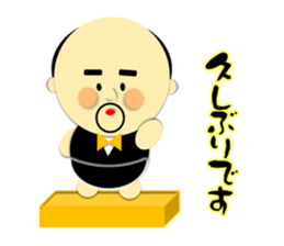 Ojikoro~Honorific Version~ sticker #4002712