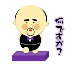 Ojikoro~Honorific Version~ sticker #4002713