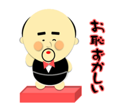 Ojikoro~Honorific Version~ sticker #4002714