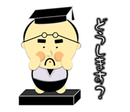Ojikoro~Honorific Version~ sticker #4002716