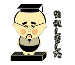 Ojikoro~Honorific Version~ sticker #4002717