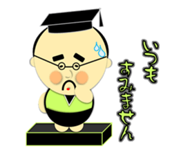 Ojikoro~Honorific Version~ sticker #4002718