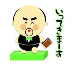 Ojikoro~Honorific Version~ sticker #4002719