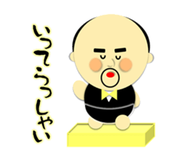 Ojikoro~Honorific Version~ sticker #4002721