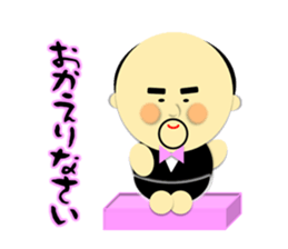 Ojikoro~Honorific Version~ sticker #4002722