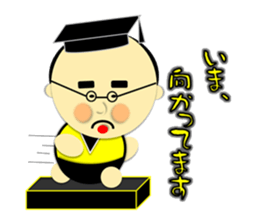 Ojikoro~Honorific Version~ sticker #4002723