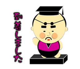 Ojikoro~Honorific Version~ sticker #4002724