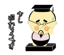 Ojikoro~Honorific Version~ sticker #4002725