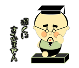Ojikoro~Honorific Version~ sticker #4002726