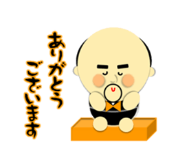 Ojikoro~Honorific Version~ sticker #4002727