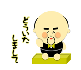 Ojikoro~Honorific Version~ sticker #4002728